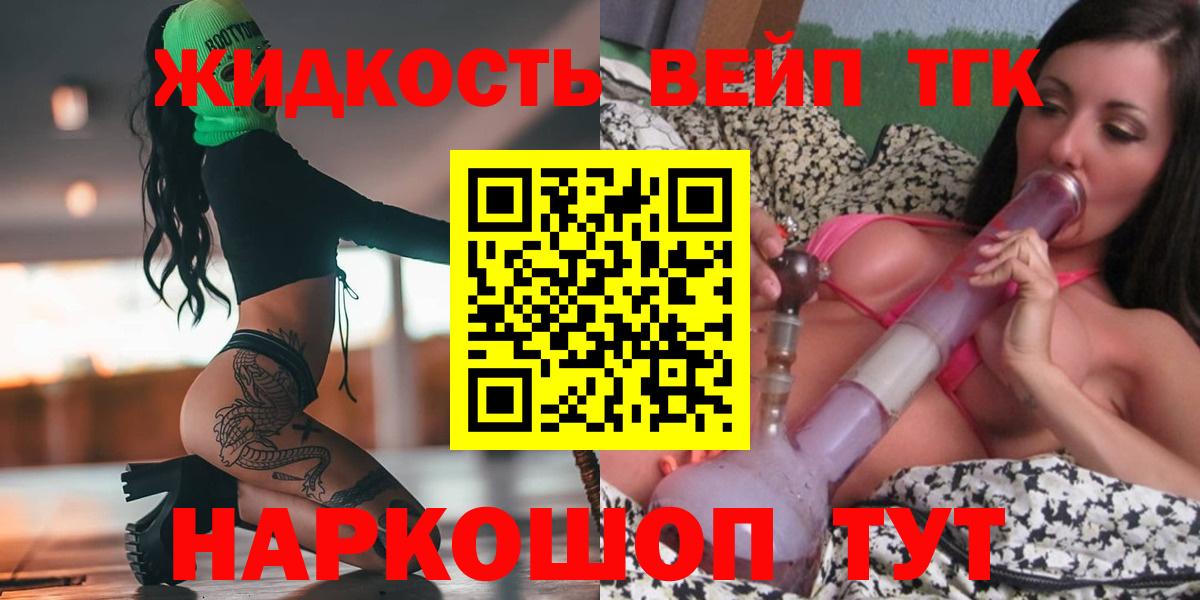 Дистиллят ТГК Wax Сертолово