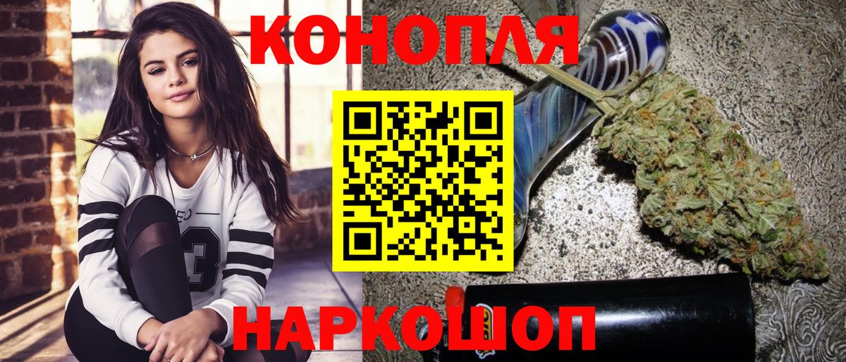 Бошки Шишки AK-47  Марихуана гибрид  Каннабис Bruce Banner  Сертолово  Вход с VPN 