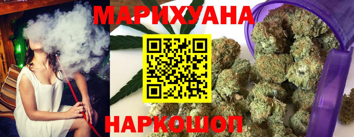 Каннабис сатива Сертолово